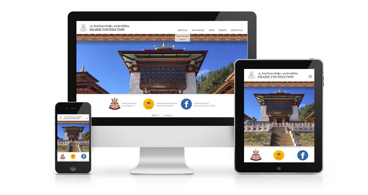 蓮師足跡基金會官方網站成立