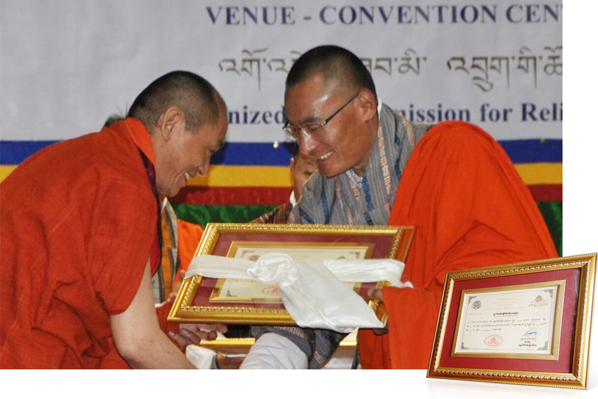 蓮師足跡基金會成立